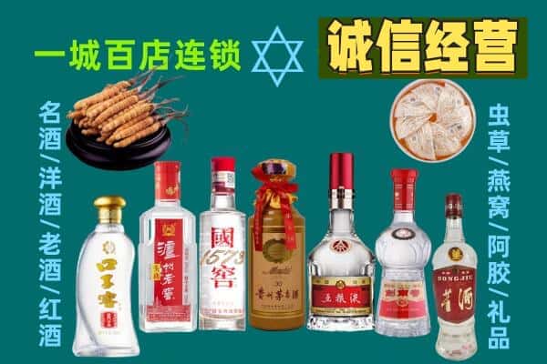 安顺市西秀回收五粮液酒瓶