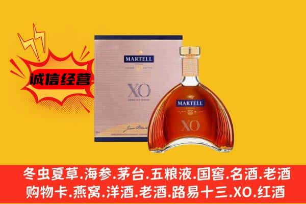 安顺市西秀上门回收马爹利价格