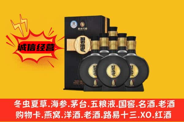 安顺市西秀上门回收习酒价格