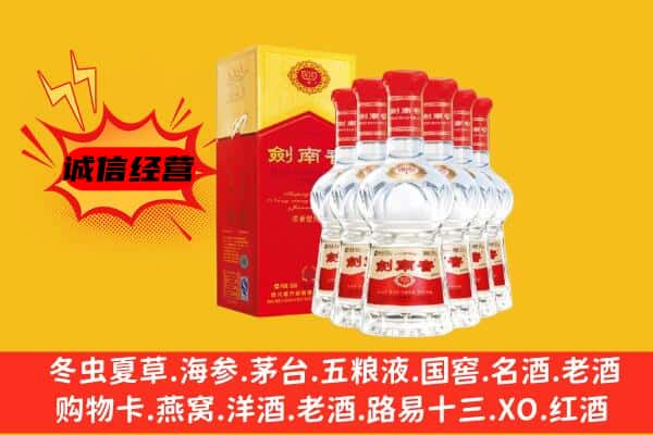 安顺市西秀上门回收水晶剑价格