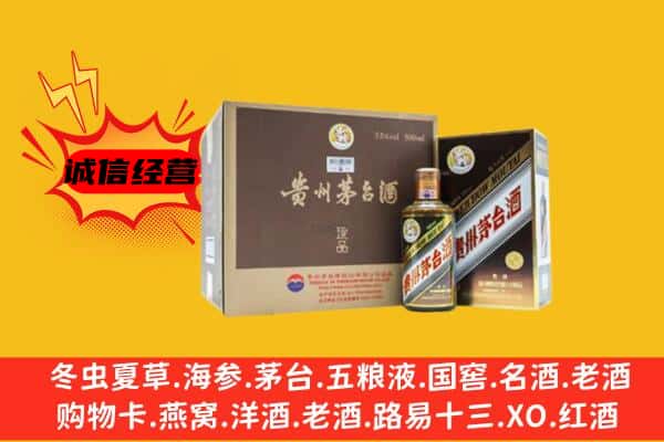 安顺市西秀回收彩釉茅台酒