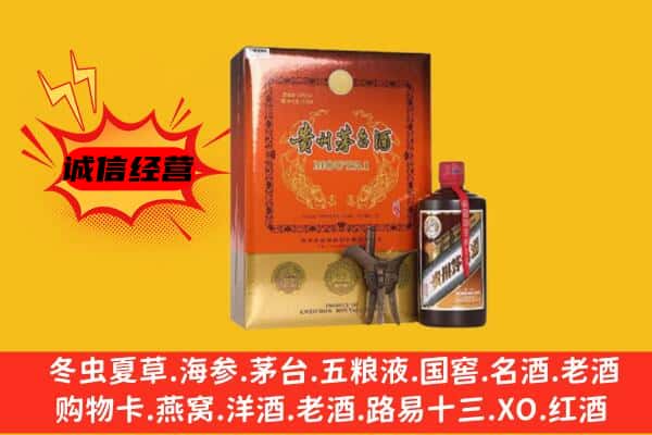 安顺市西秀回收精品茅台酒