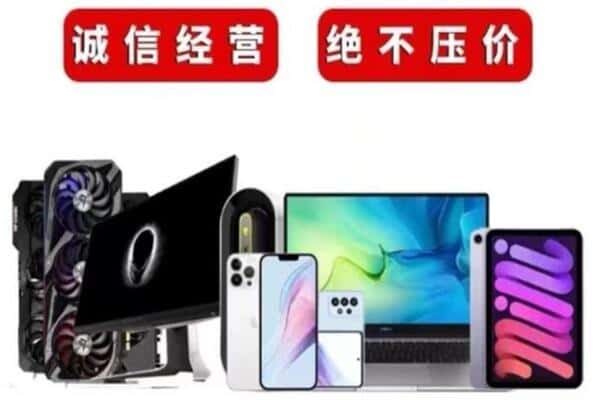 安顺市西秀回收音响